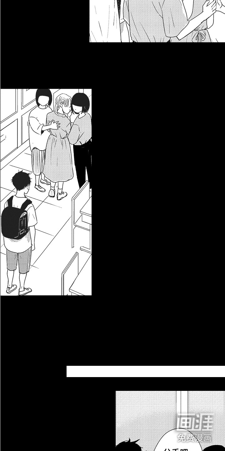 第17话1