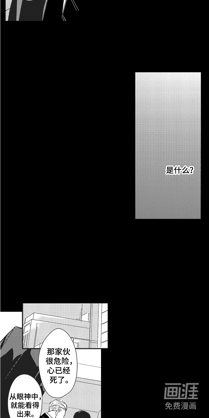 第17话12