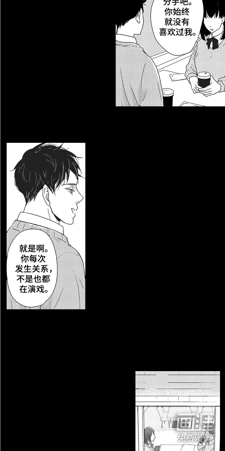 第17话2