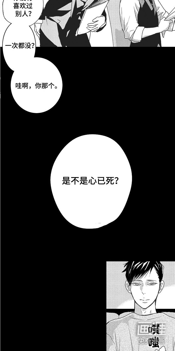 第17话5