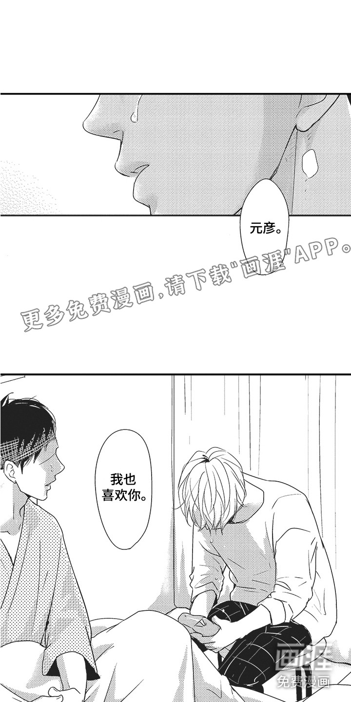 第16话0