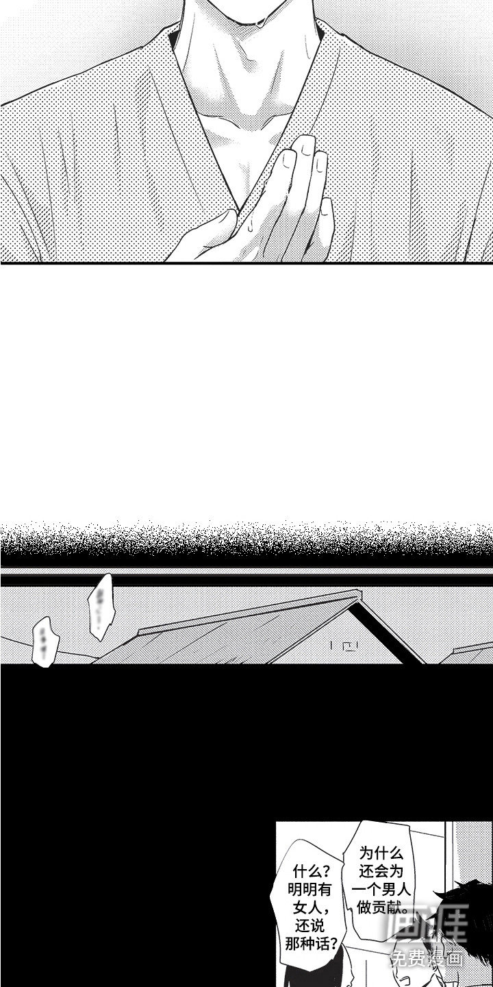 第16话10