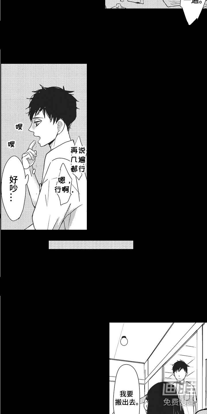 第16话12