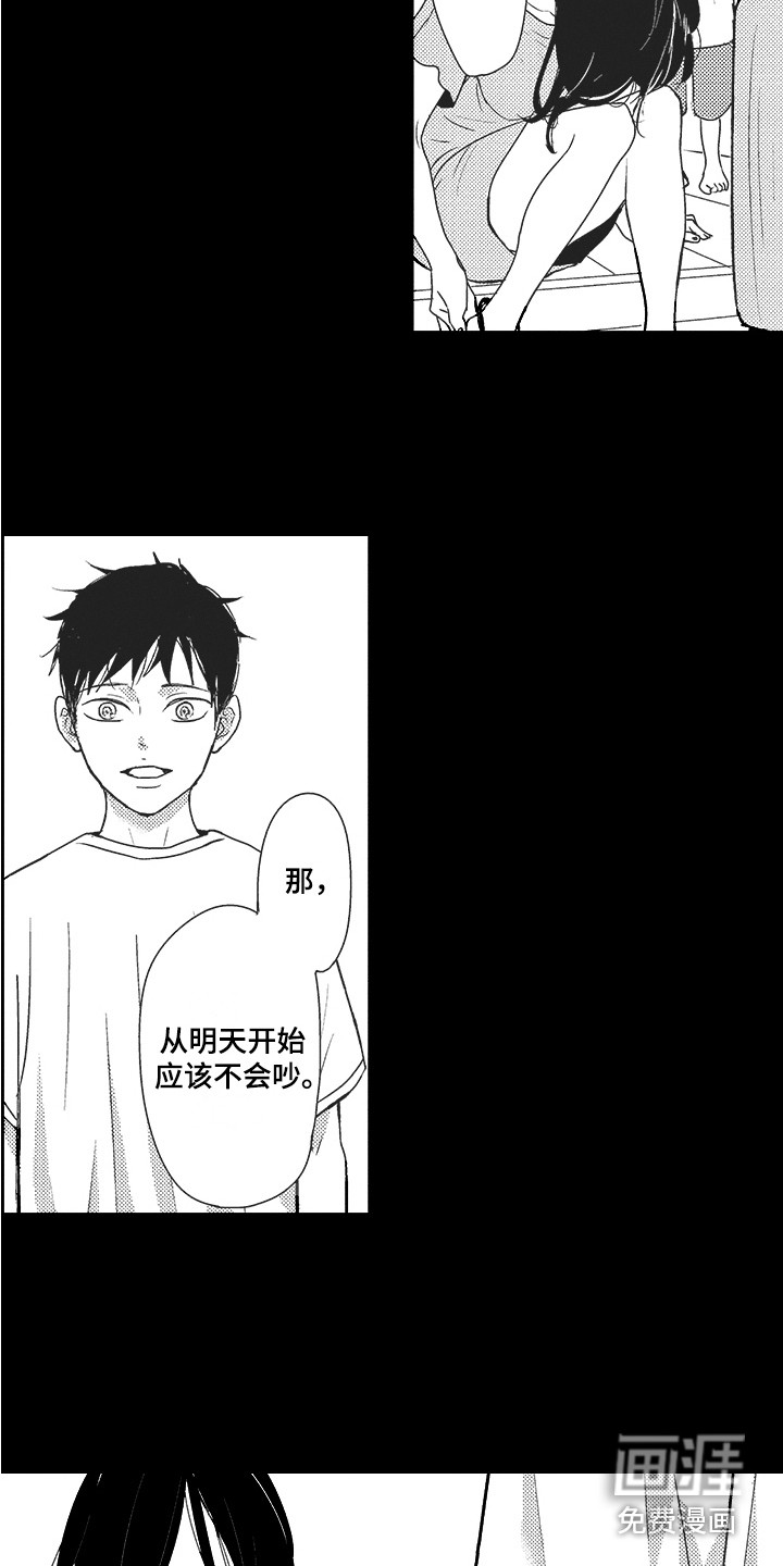 第16话13