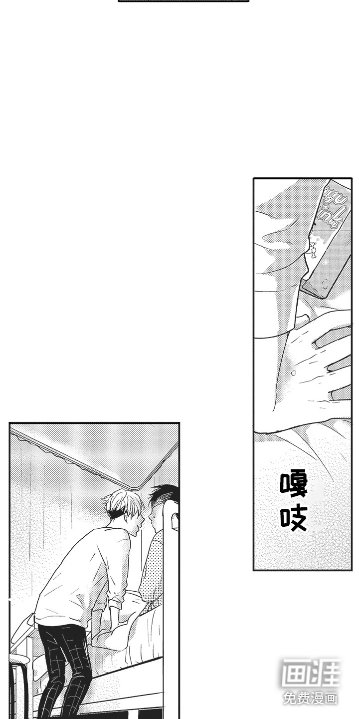 第16话3