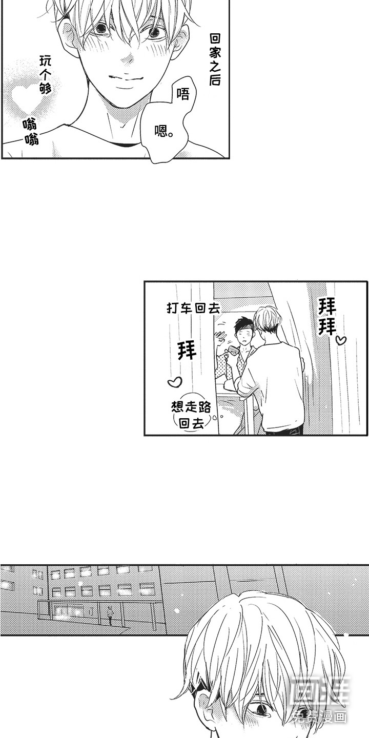 第16话7