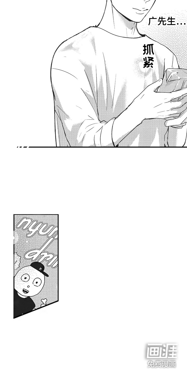 第16话8