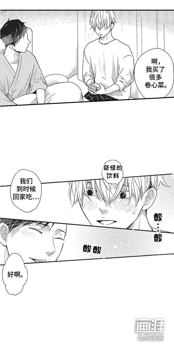 第15话11