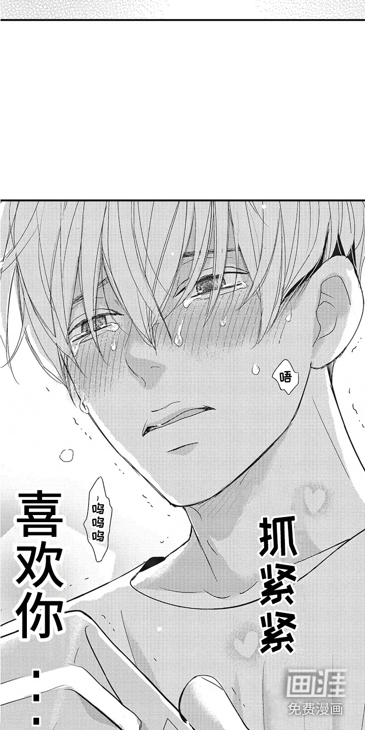 第15话13