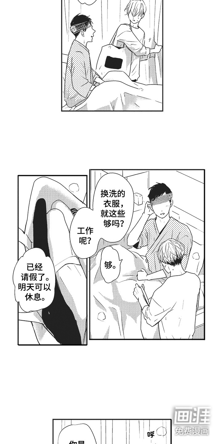 第15话4