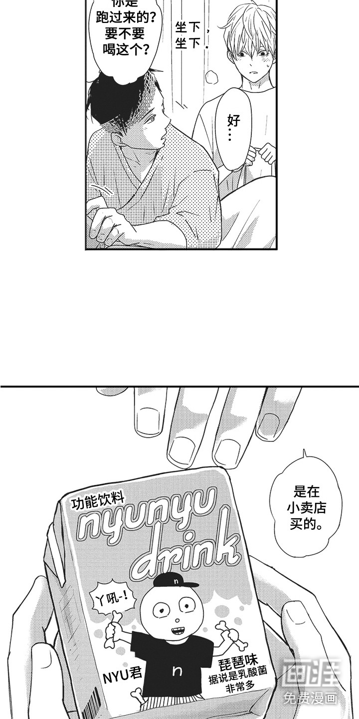 第15话5