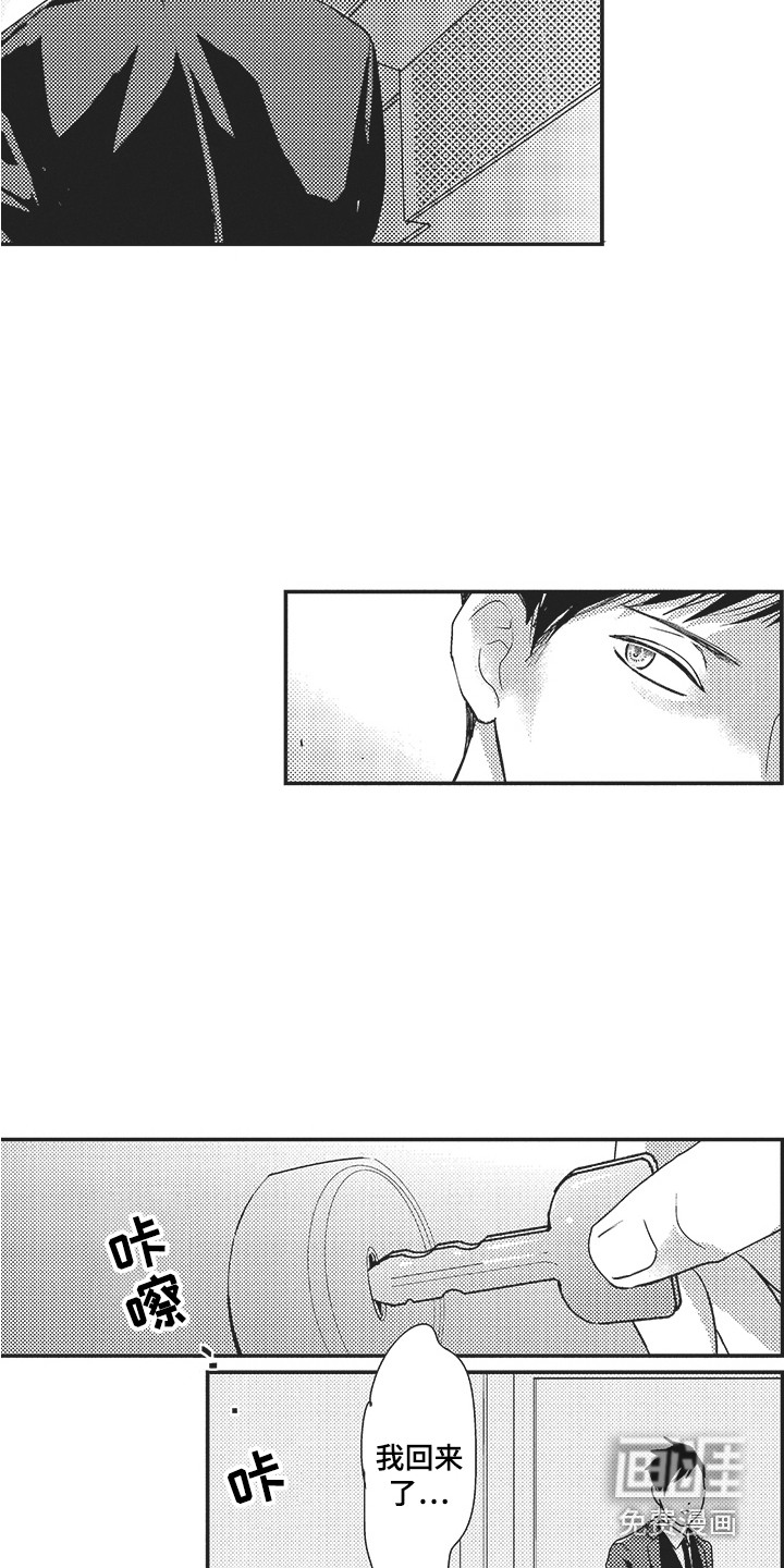 第14话1