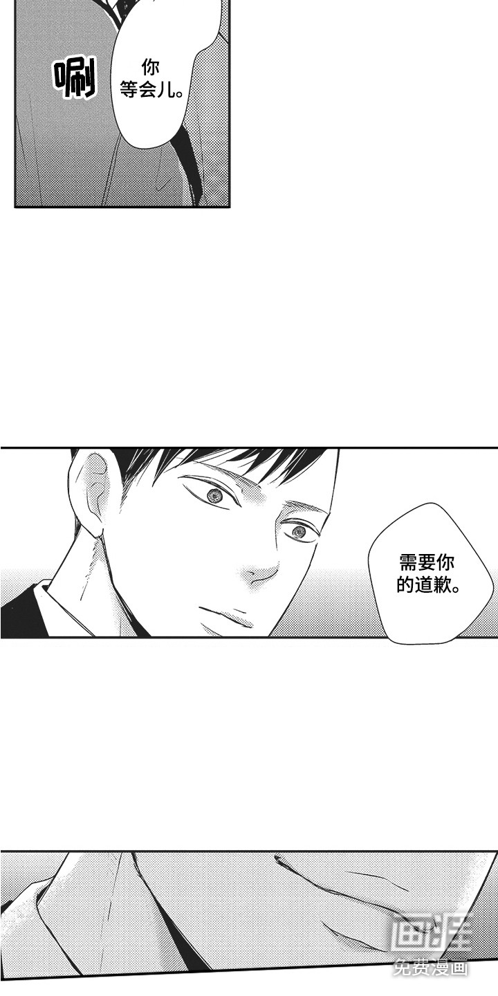 第14话12
