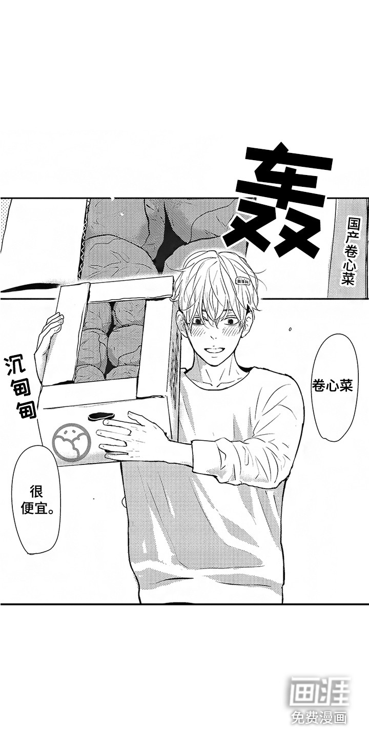 第14话13