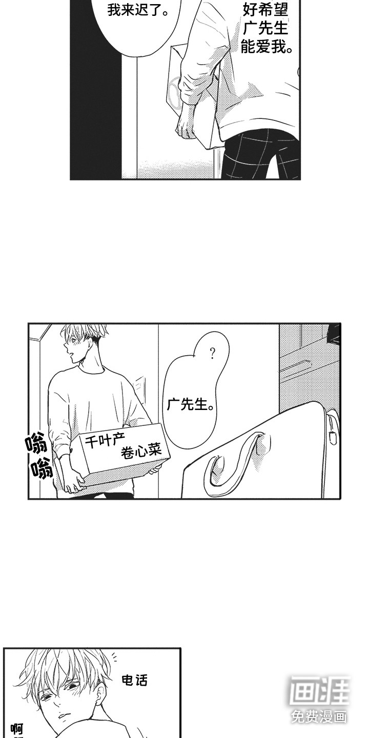 第14话15