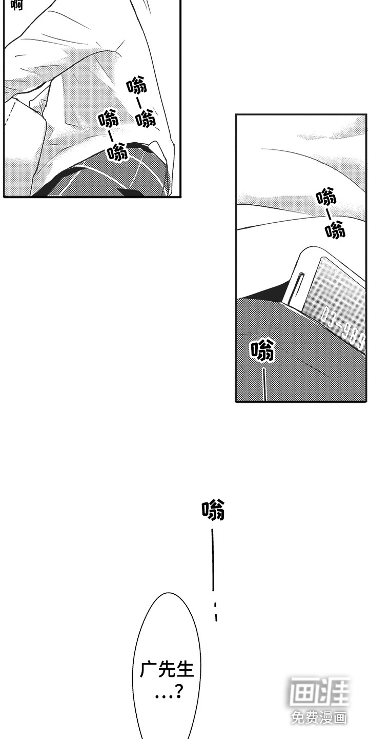 第14话16