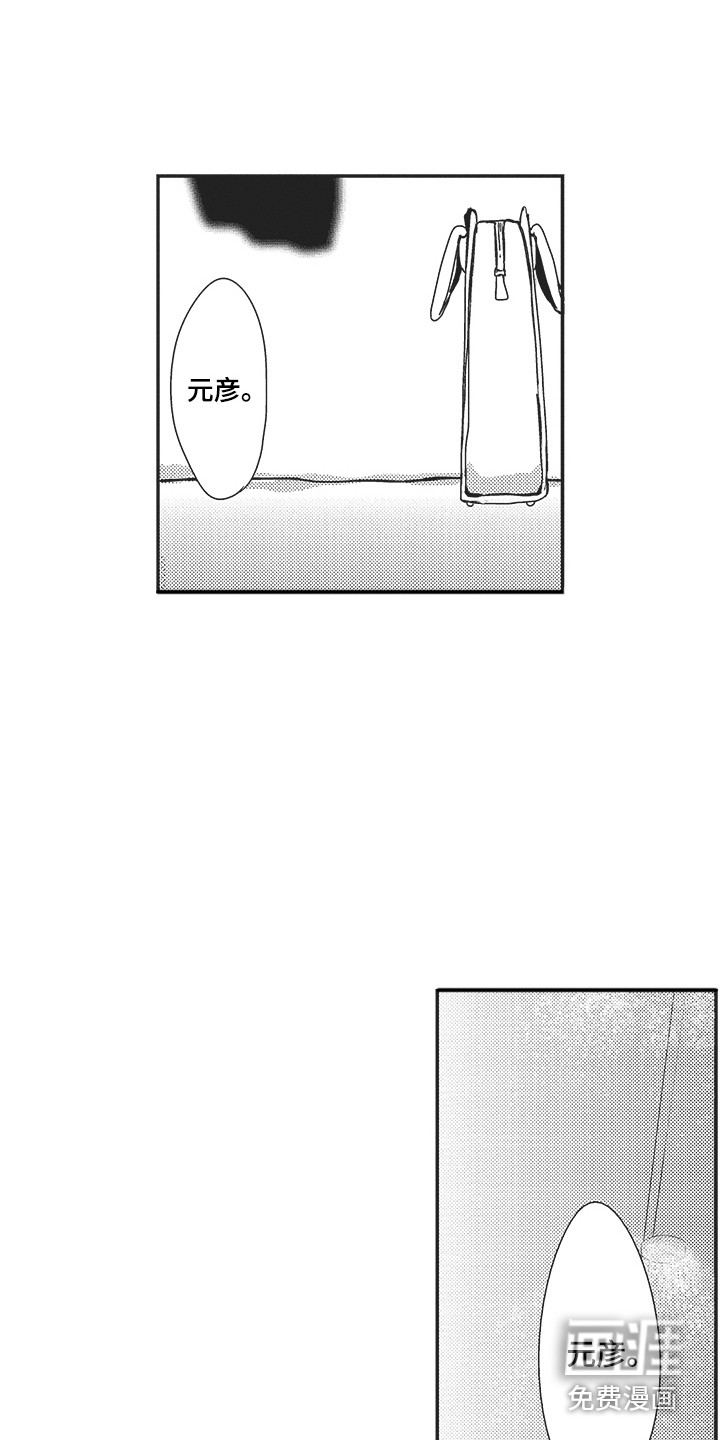 第14话7