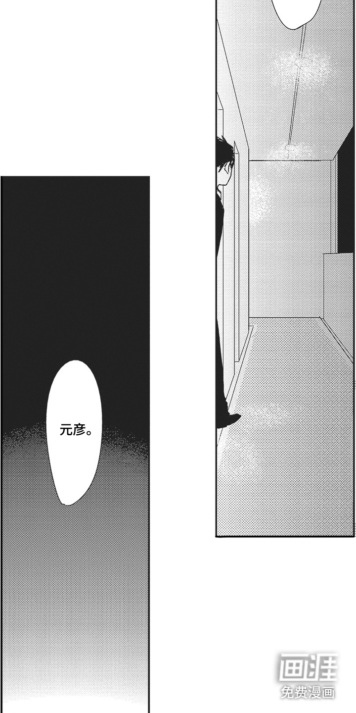 第14话8