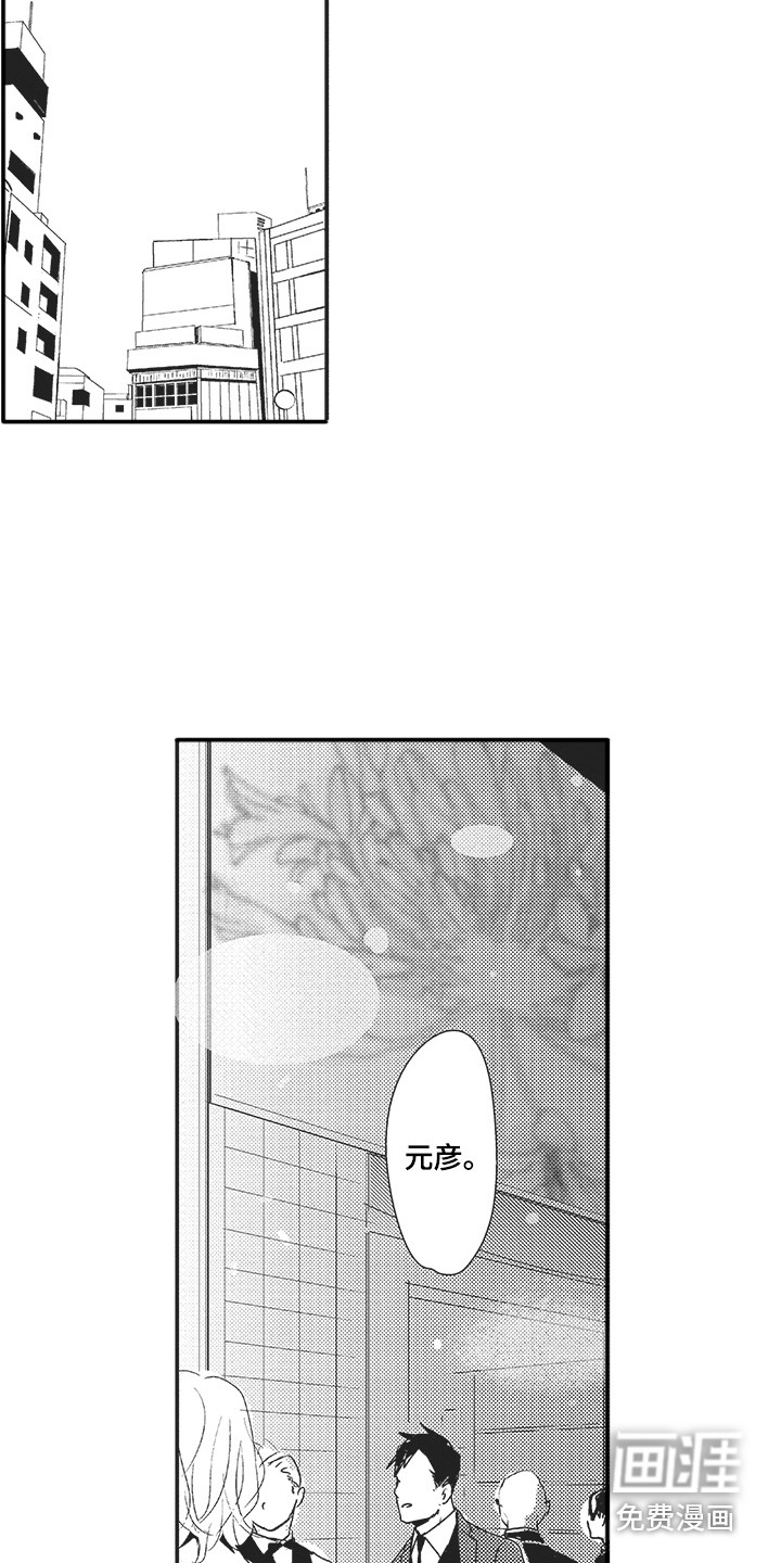 第14话9