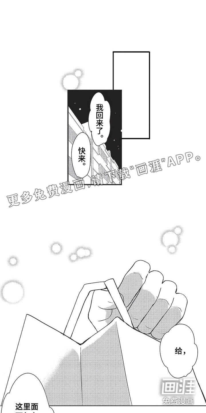 第13话0