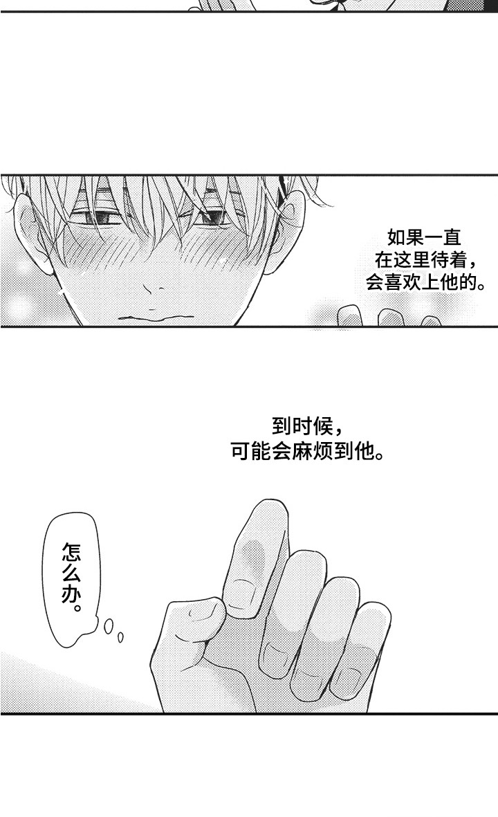 第13话15