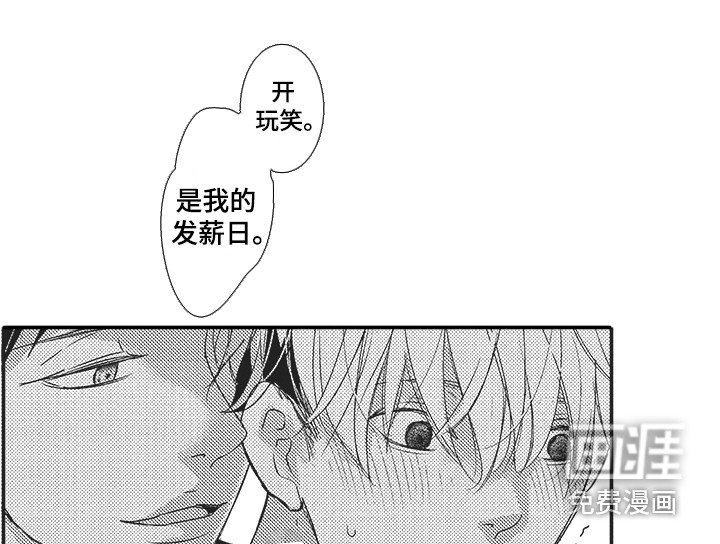 第13话2