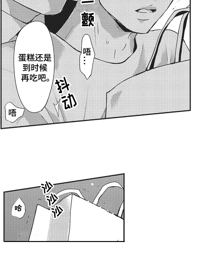 第13话3