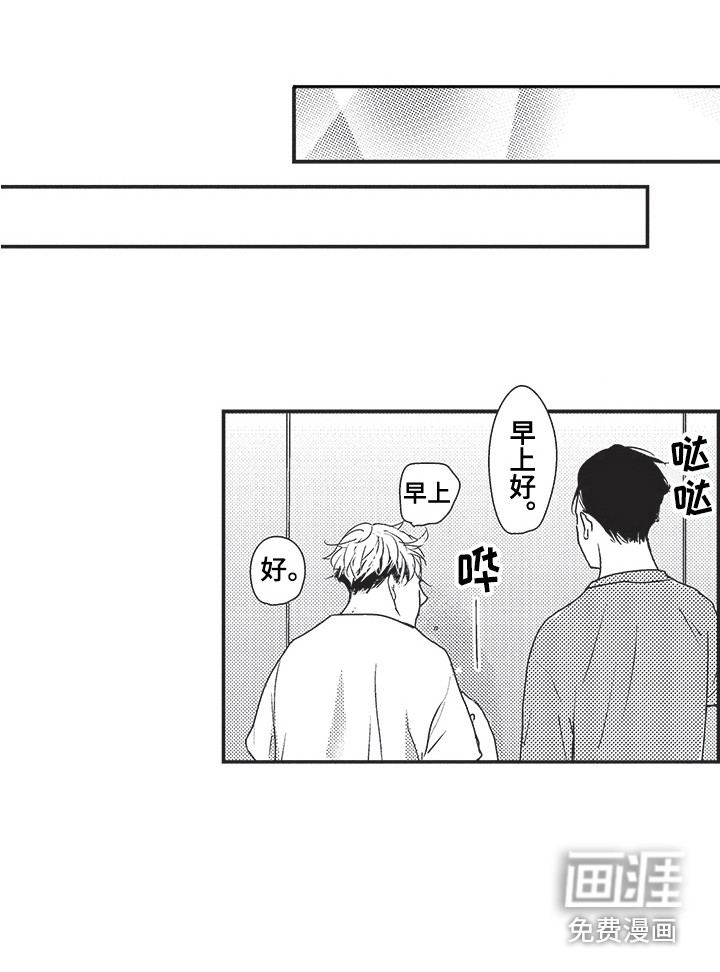 第13话5