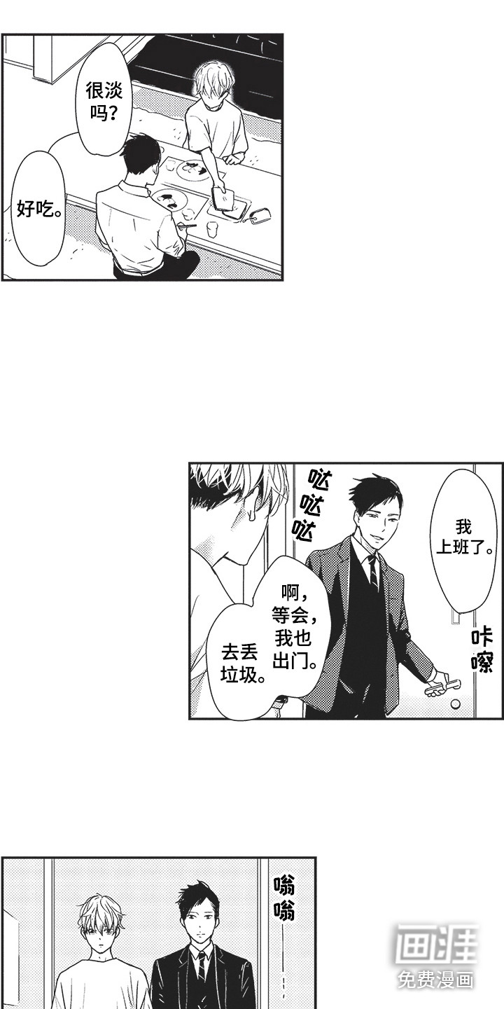 第13话6