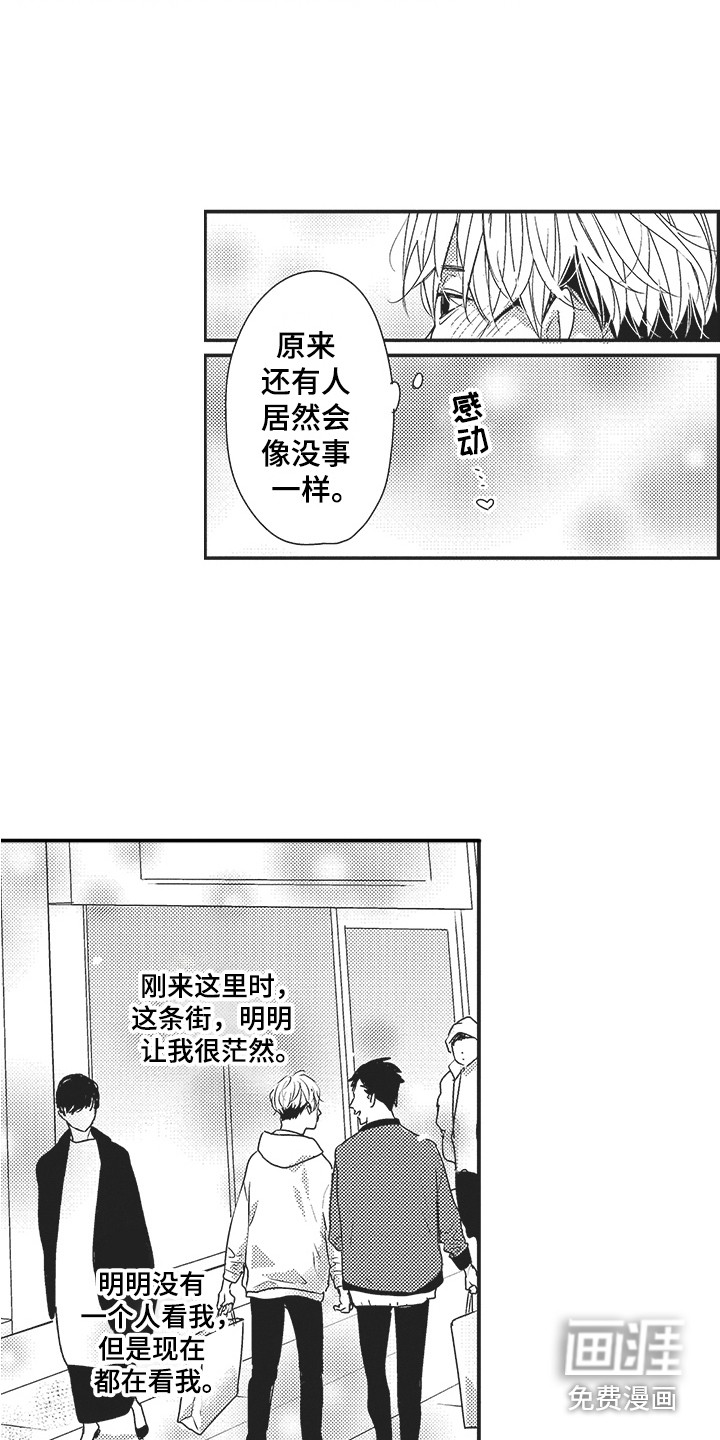 第12话1