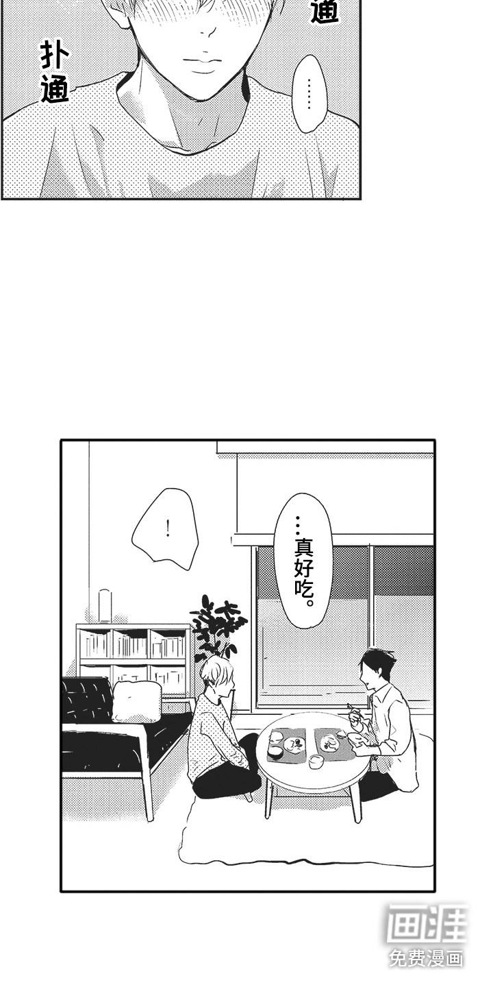 第12话5