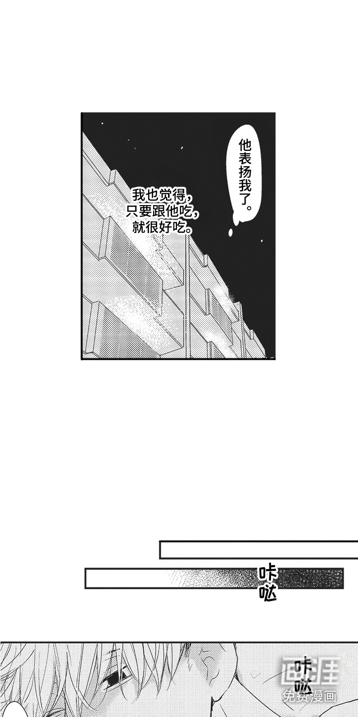 第12话9