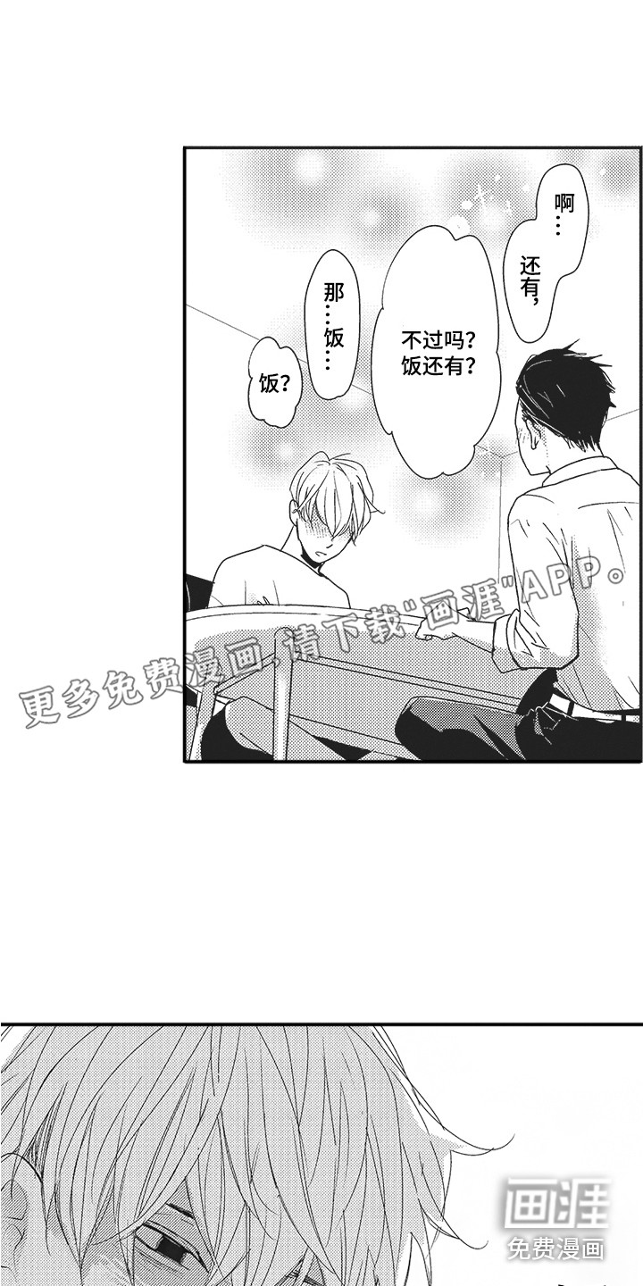 第11话0