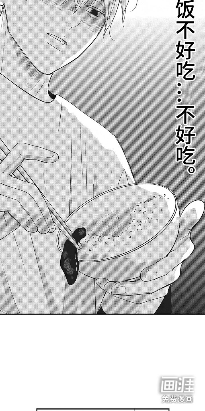 第11话1