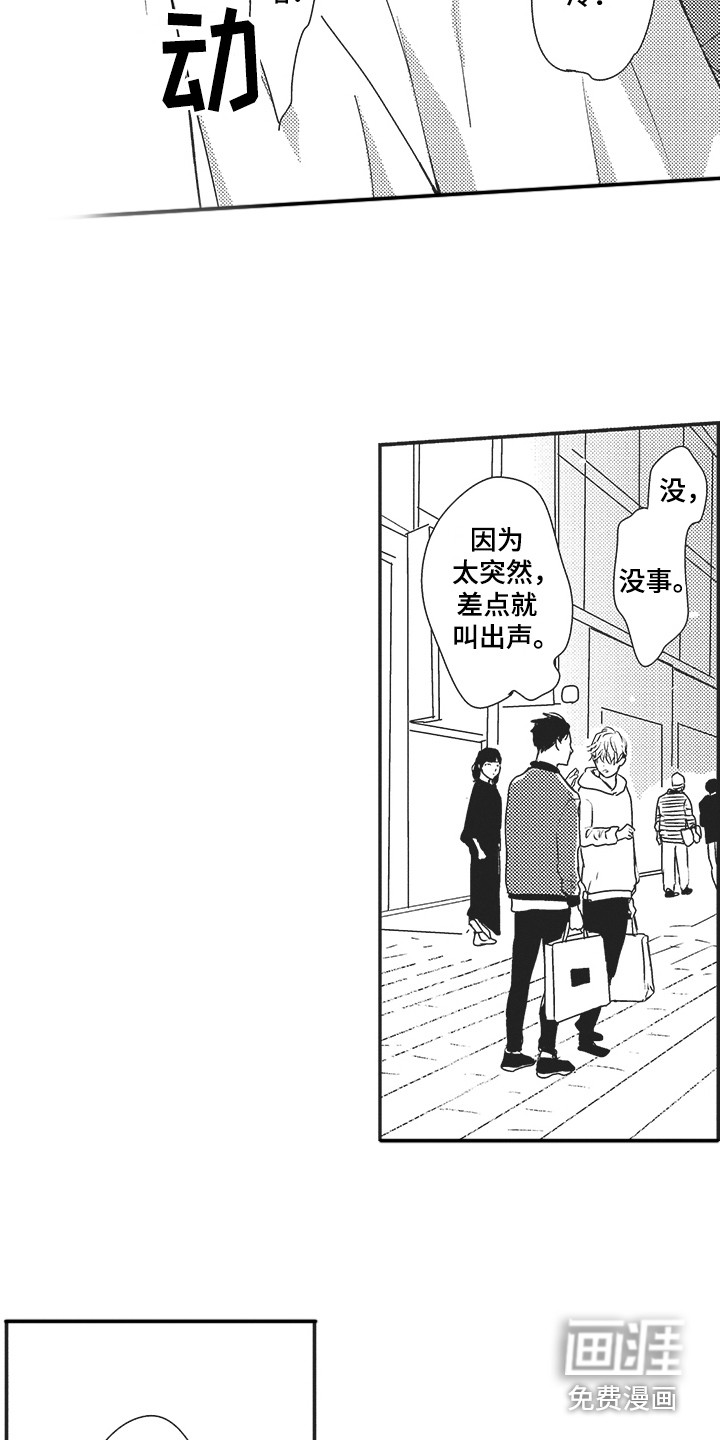 第11话11