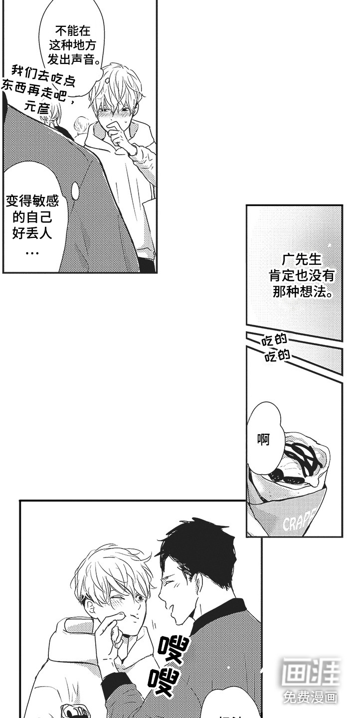 第11话12