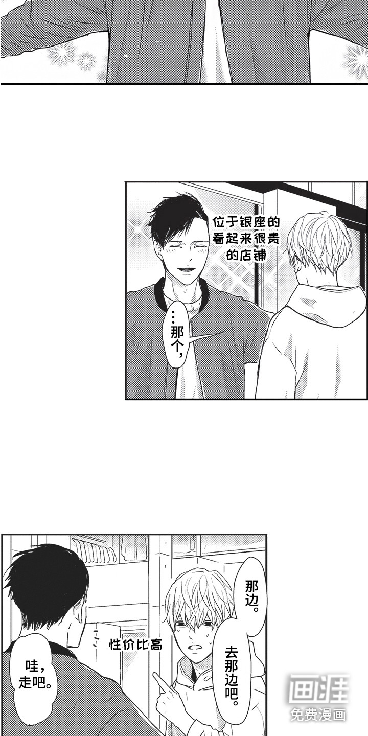 第11话5