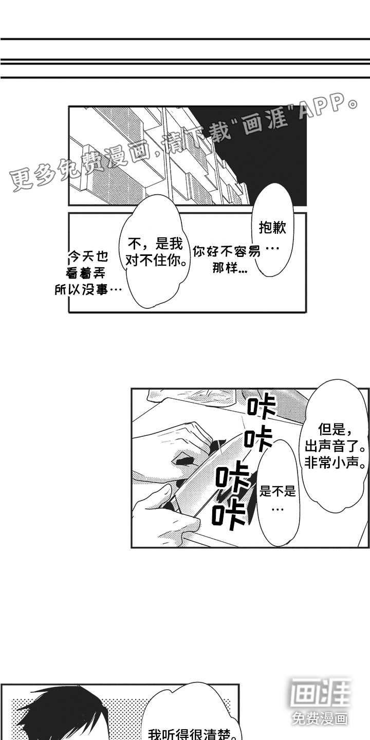 第10话0