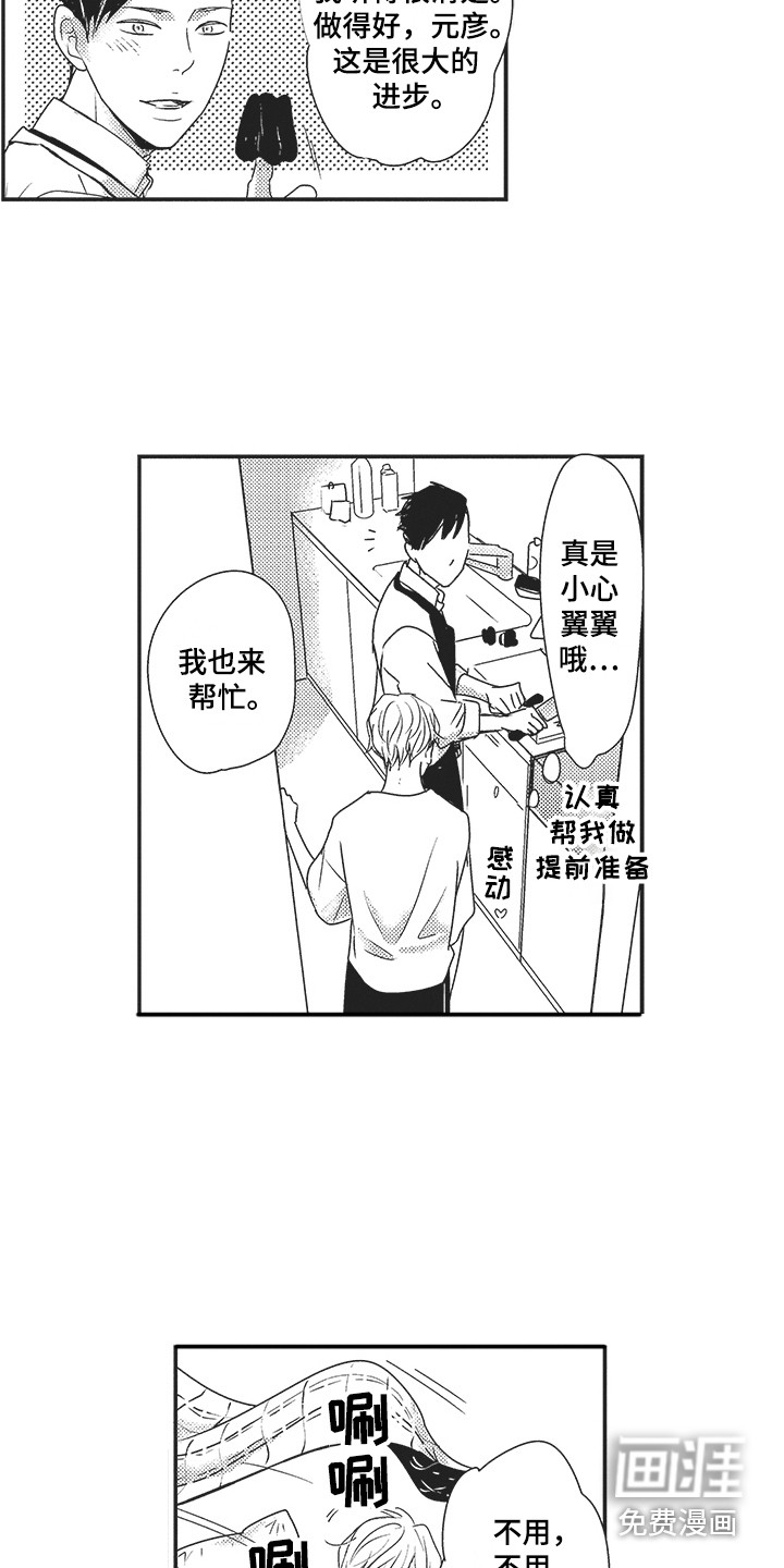 第10话1