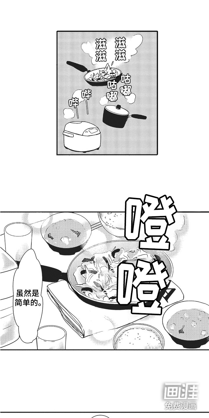 第10话5