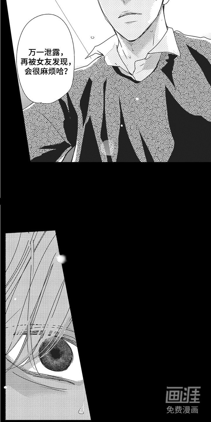 第9话1