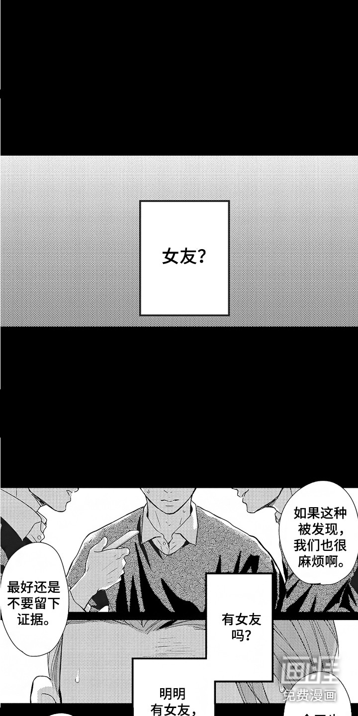 第9话2