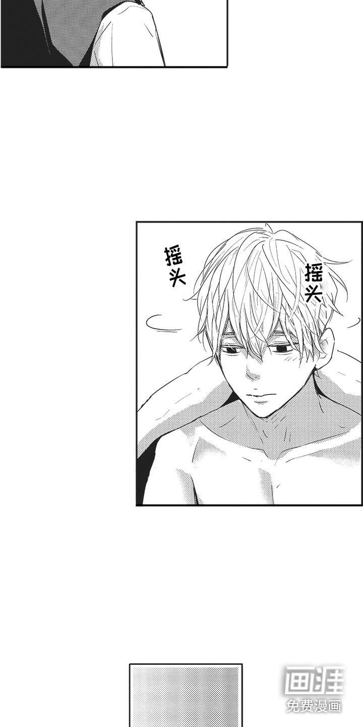 第9话5