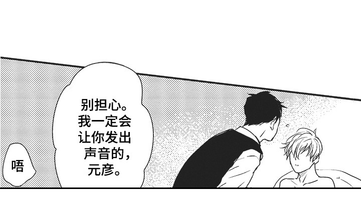 第9话9