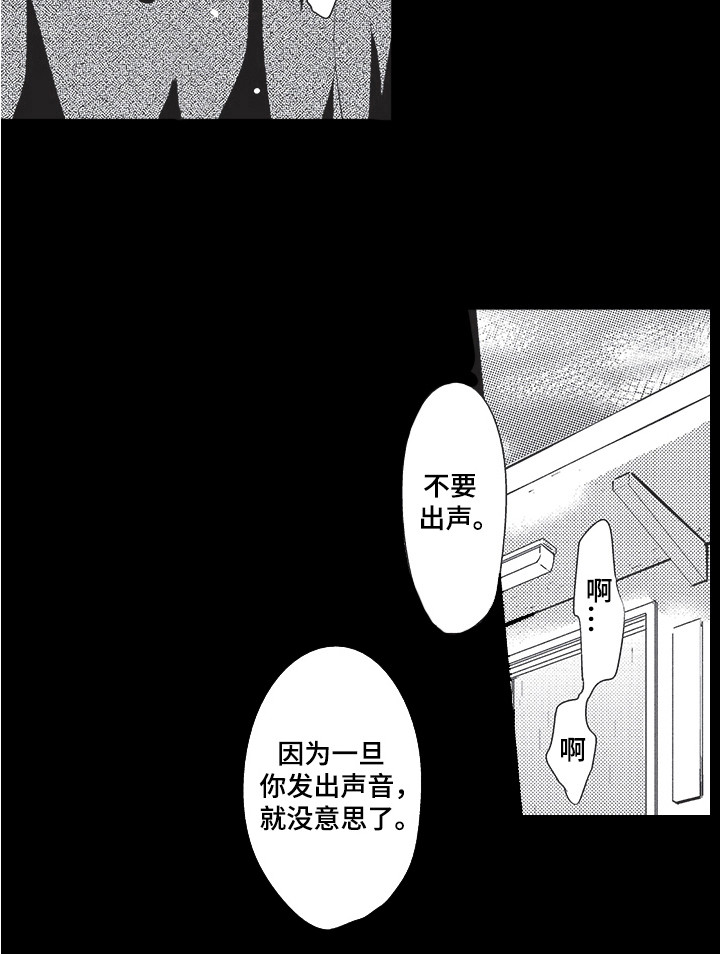 第8话10