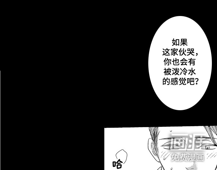 第8话11