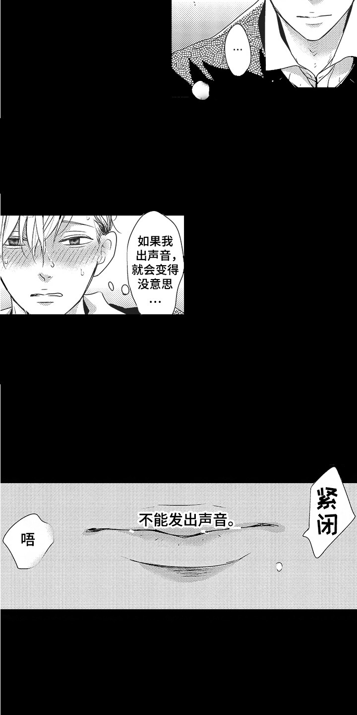 第8话12