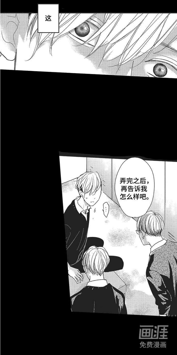 第8话4