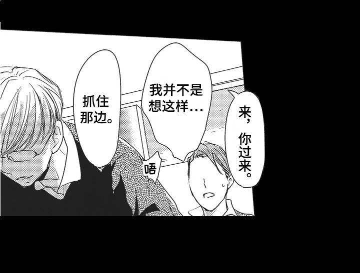 第8话5