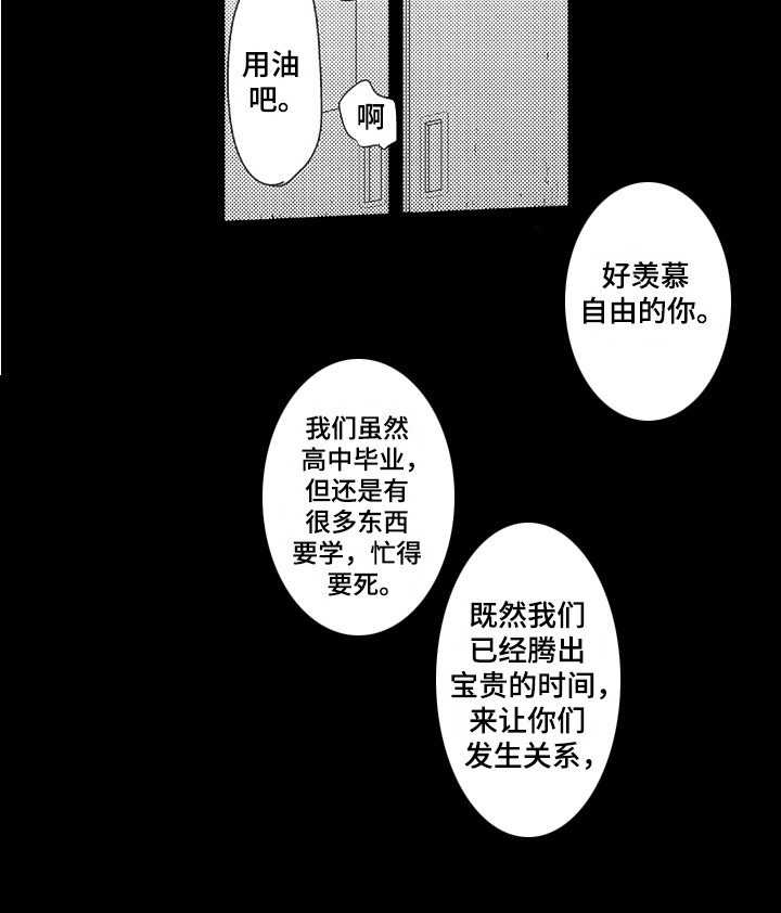 第8话8